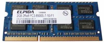 Elpida EBJ21UE8BDS0-AE-F 2GB - DDR3/1066MHz RAM